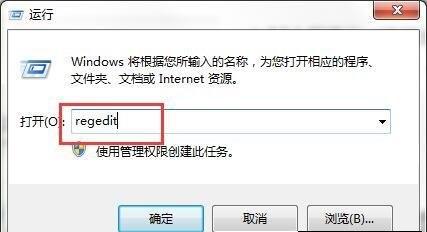 在win7系统中,本地组策略编辑器打不开怎么办?