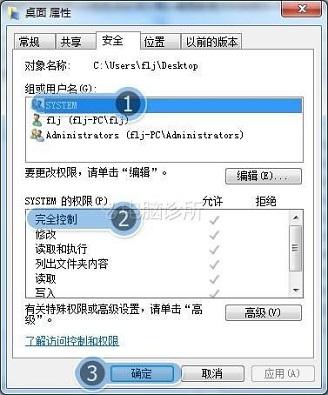 在win7中，为什么桌面新建文件夹提示&ldquo;无法创建文件夹&rdquo;？