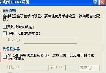qq能上网页打不开原因是什么？