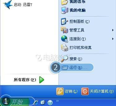 在xp系统中，为什么数字小键盘开机不启动？