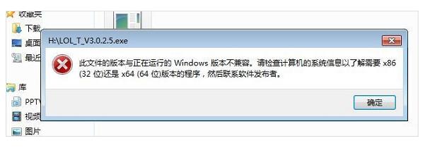 在WIN7中，为什么总是电脑死机？