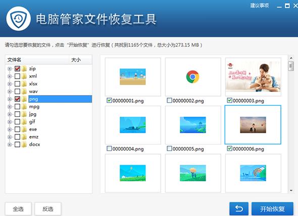 电脑中了勒索病毒怎么办？如何恢复？