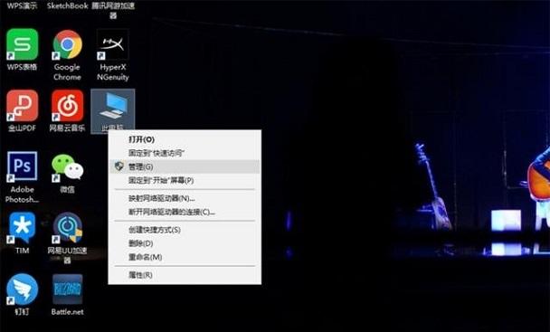 Win10系统中，电脑经常自动掉线或断网怎么办？
