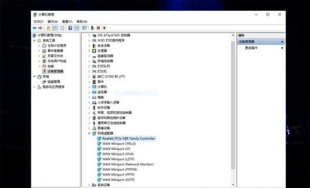 Win10系统中，电脑经常自动掉线或断网怎么办？