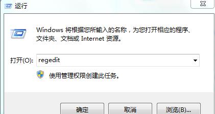 office2016，为什么每次打开word都要重新配置？