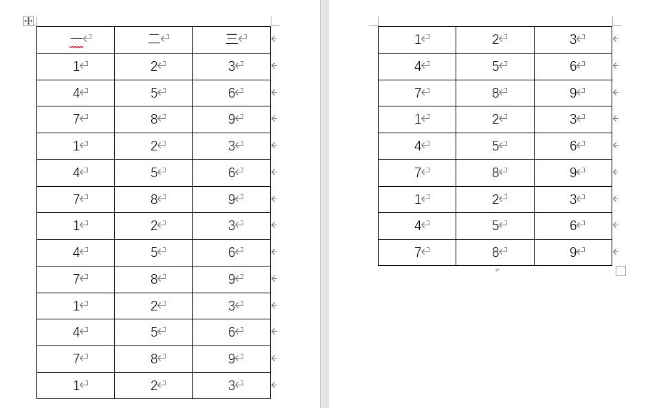 Word跨页表格自动在每页首行添加表头