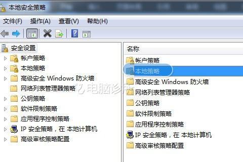 WIN7如何才能在登入系统不需要按Ctrl+Alt+Delete?
