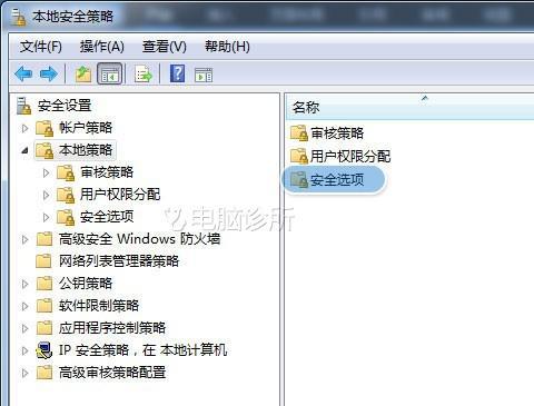 WIN7如何才能在登入系统不需要按Ctrl+Alt+Delete?