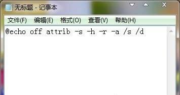如何找回这些被杀毒软件误删的文件?