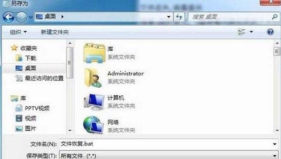 如何找回这些被杀毒软件误删的文件?