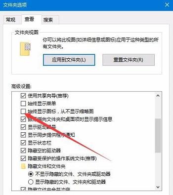 win10系统中,新建文件夹假死怎么办?