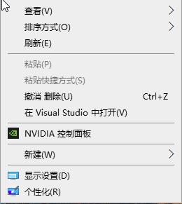 Windows 10桌面右键无法弹出菜单怎么办