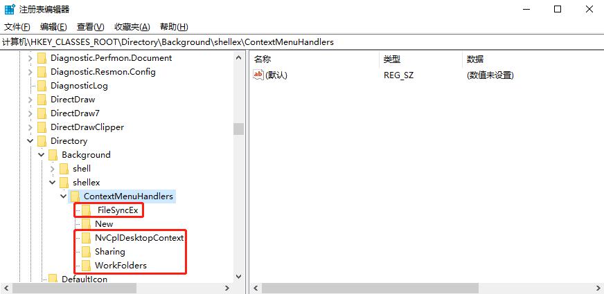 Windows 10桌面右键无法弹出菜单怎么办