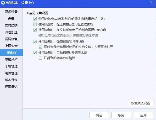 如何正确使用储存设备使其延长寿命