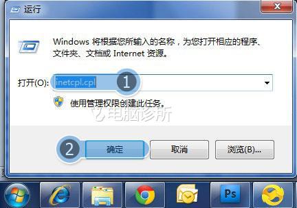 在win7中,IE打开链接总是新窗口打开怎么办?
