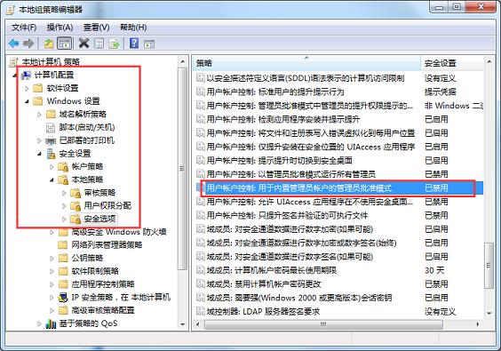 Win7打开软件提示&ldquo;无法打开这个应用&rdquo;