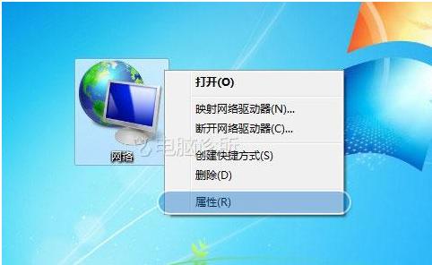 在WIN7中，为什么"网络连接"图标消失？