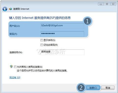 在WIN7中，为什么"网络连接"图标消失？