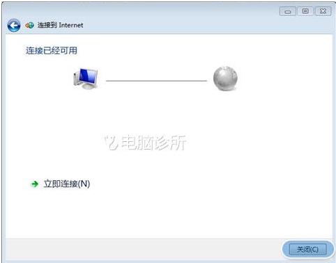 在WIN7中，为什么"网络连接"图标消失？