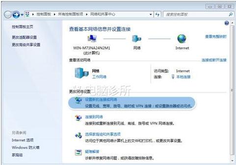 在WIN7中，为什么"网络连接"图标消失？