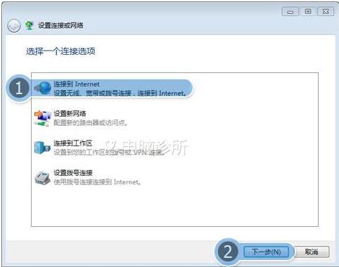 在WIN7中，为什么"网络连接"图标消失？