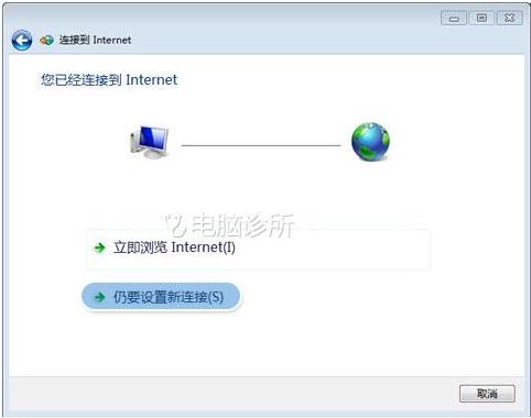 在WIN7中，为什么"网络连接"图标消失？
