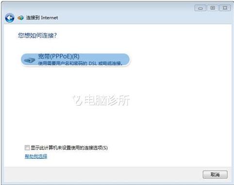 在WIN7中，为什么"网络连接"图标消失？
