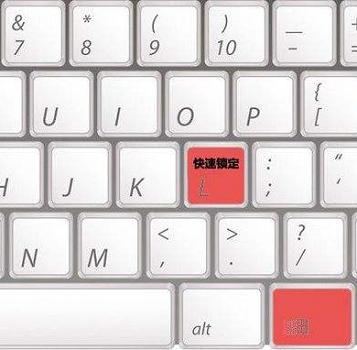 怎么让别人无法关闭计算机?