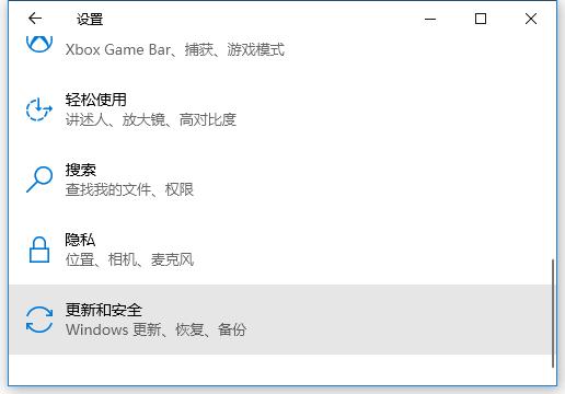 如何关闭windows defender保护