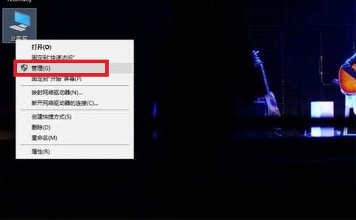 Win10系统总是自动掉线及断网的解决方法