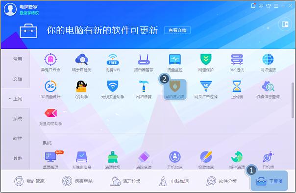 win7系统上网络中断怎么办?