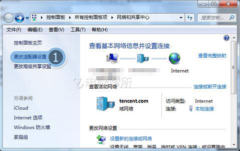 win7系统上网络中断怎么办?