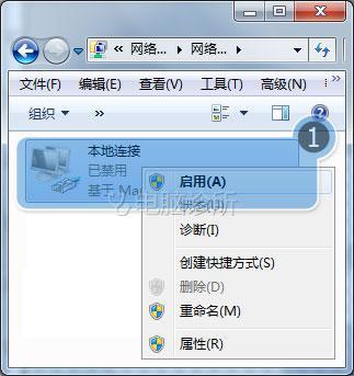 win7系统上网络中断怎么办?