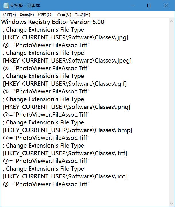 Win10中如何使用win7的图片查看器