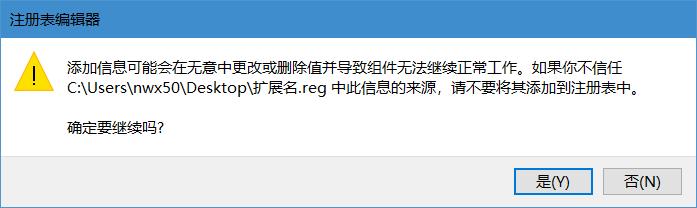 Win10中如何使用win7的图片查看器