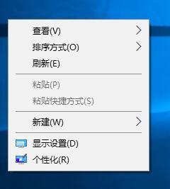 在win10中，系统字体太大或太小怎么办？