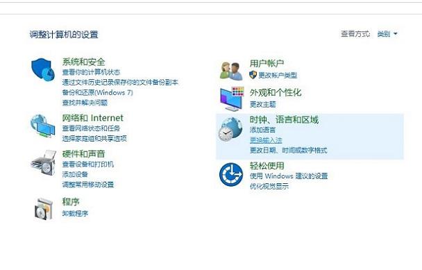 在win10中，系统字体太大或太小怎么办？