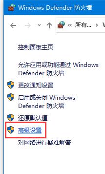 手动关闭网络端口