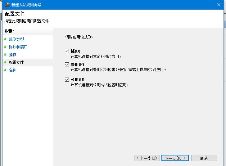 手动关闭网络端口