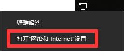 如何关闭IPv6协议