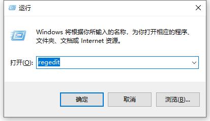 改变win10的通知信息为经典样式