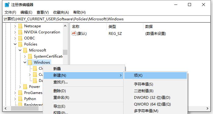 改变win10的通知信息为经典样式
