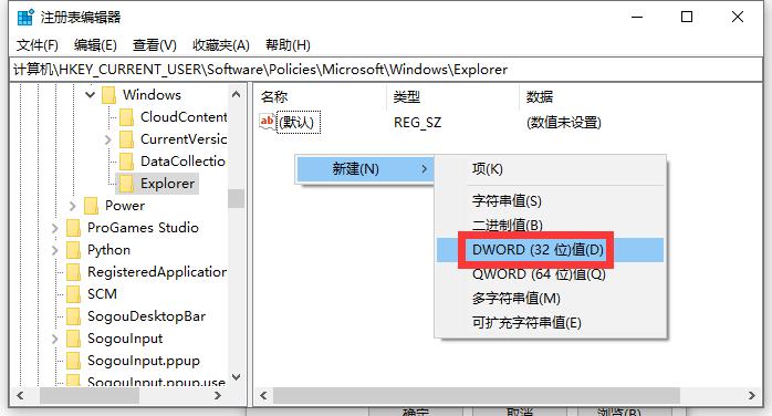 改变win10的通知信息为经典样式