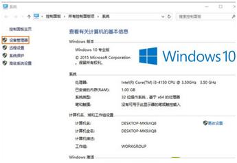 Win10系统如何禁用光驱呢？