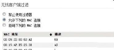 无线网连上却上不了网