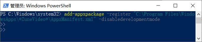 Win10自带播放器出现故障无法播放任何视频