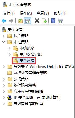 如何设置系统自动锁定