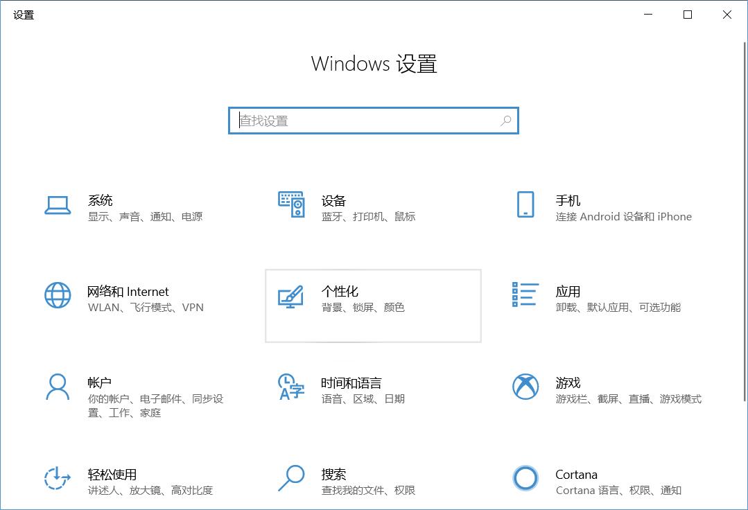 无法设置windows聚焦