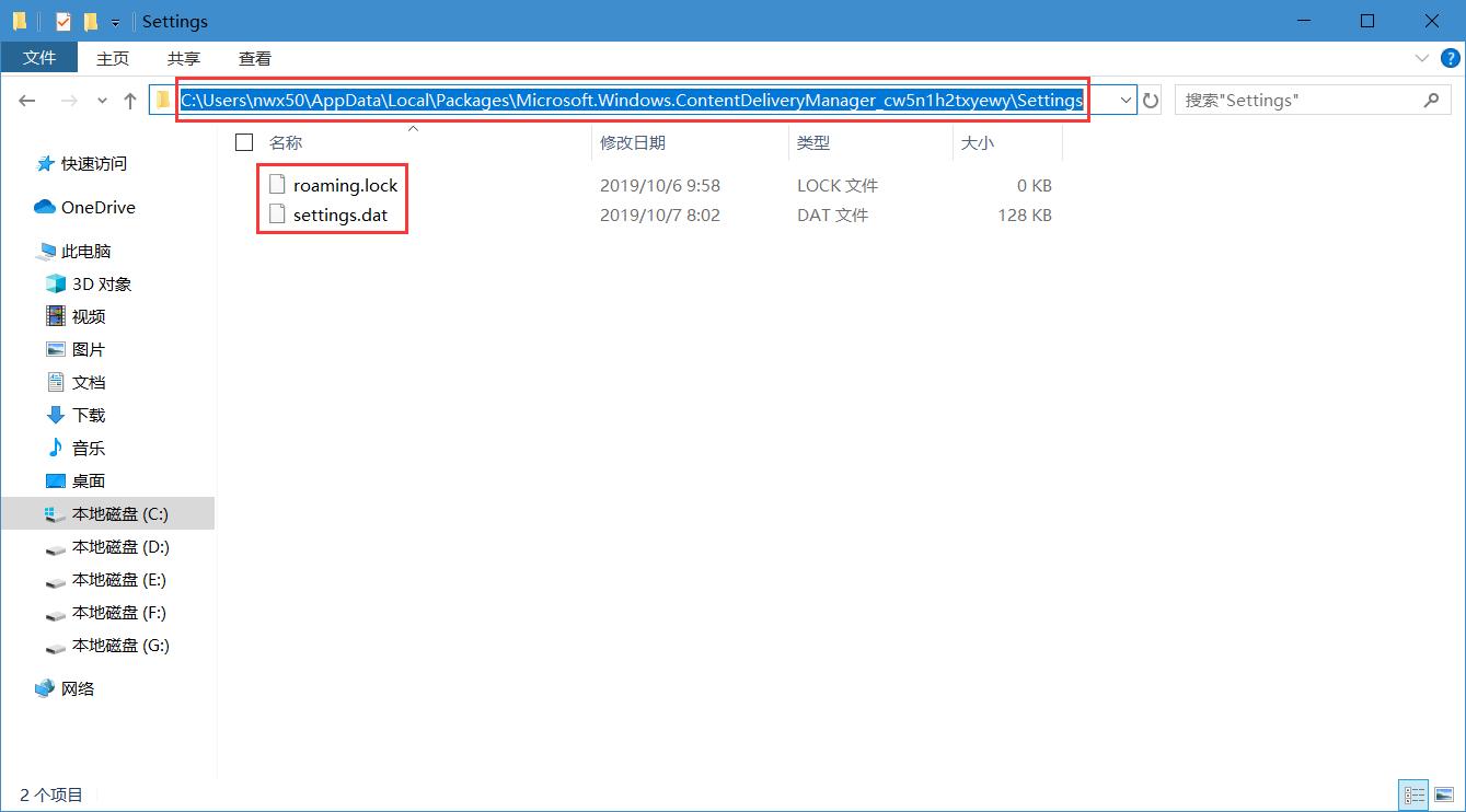 无法设置windows聚焦