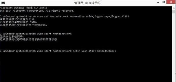 Win10设WiFi热点时提示“无法启动承载网络”?